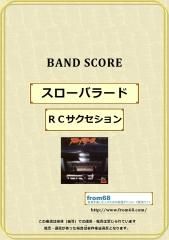 バンドスコア 44MAGNUM / DANGER 44マグナム 44MAGNUM/デンジャー DANGER/バンドスコア 本