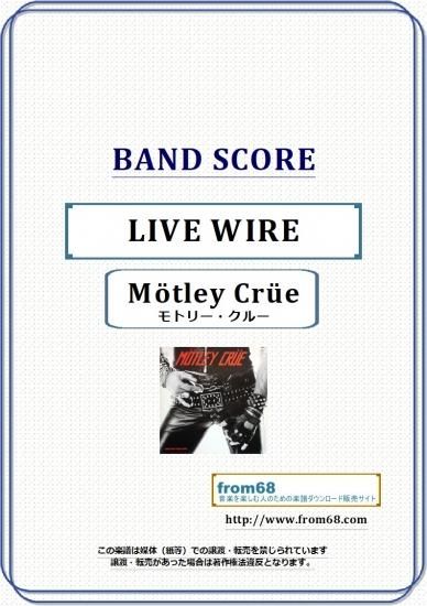 モトリー・クルー(MOTLEY CRUE) / LIVE WIRE バンド・スコア(TAB譜