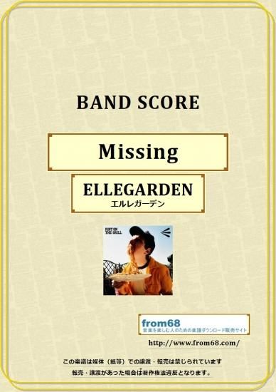 Ellegarden エルレガーデン Missing バンド スコア Tab譜 楽譜