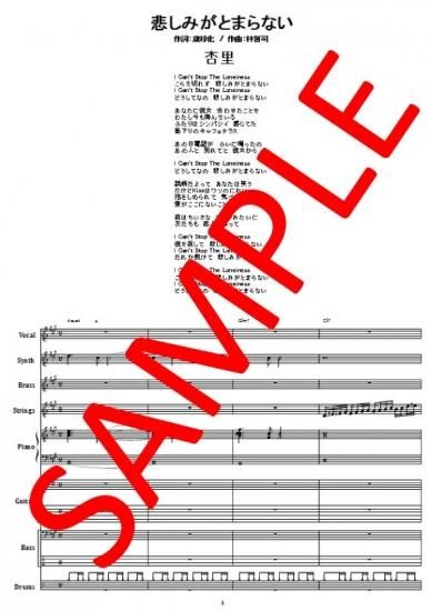 【税込?送料無料】 7曲SET】杏里 ( ANRI ) BEST SELLECTION バンド・スコア 楽譜 アート・デザイン・音楽