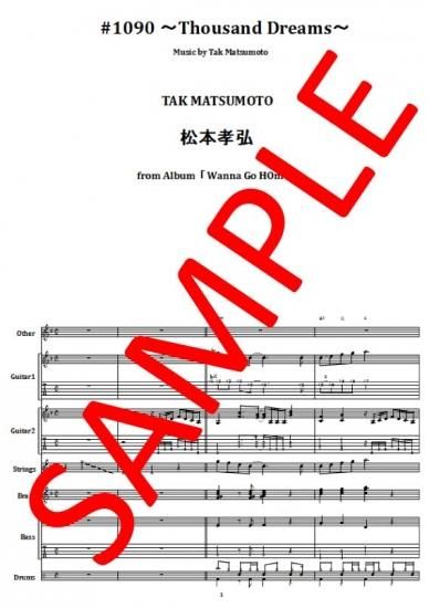 独特の上品 6曲SET】松本孝弘 ( TAK MATSUMOTO ) BEST SELLCTION バンド ジャパニーズポップス