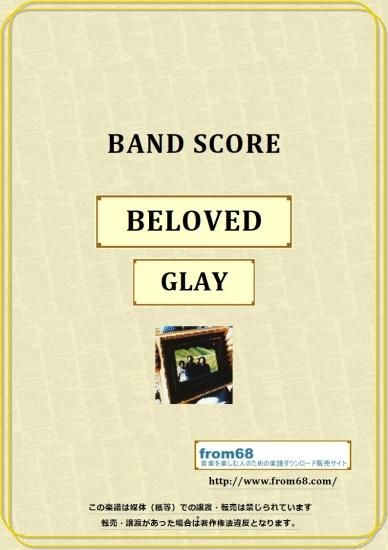 Glay Beloved バンド スコア Tab譜 楽譜 From68 Glay Beloved バンド スコア Tab譜 楽譜 From68