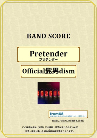 Official髭男dism Pretender プリテンダー バンド スコア Tab譜 楽譜 From68