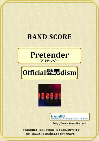 Official髭男dism Pretender プリテンダー バンド スコア Tab譜 楽譜 From68