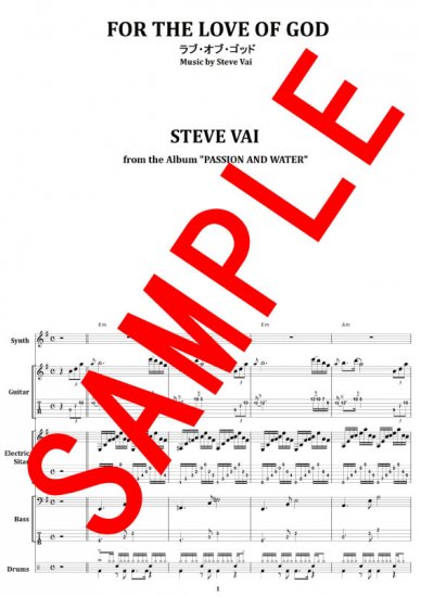 スティーヴ・ヴァイ(STEVE VAI) / FOR THE LOVE OF GOD(ラブ・オブ・ゴッド)バンド・スコア(TAB譜) 楽譜