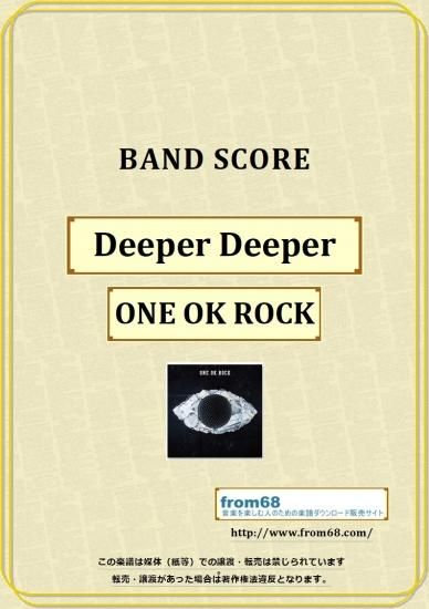 One Ok Rock ワンオクロック Deeper Deeper バンド スコア Tab譜 楽譜 From68