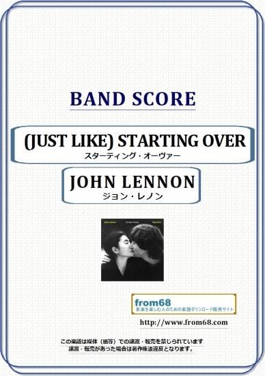ジョン レノン John Lennon Just Like Starting Over スターティング オーヴァー バンド スコア Tab譜 楽譜 From68 ジョン レノン John Lennon Just Like Starting Over スターティング オーヴァー バンド スコア Tab譜 楽譜 From68