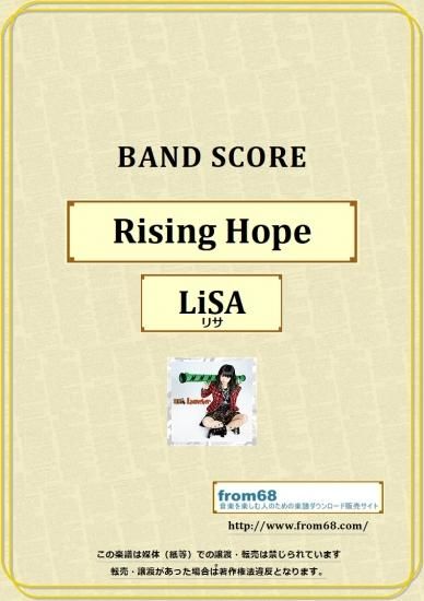 Lisa リサ Rising Hope バンド スコア Tab譜 楽譜 From68