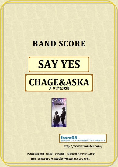 CHAGE&ASKA (チャゲ&飛鳥) / SAY YES バンド・スコア (TAB譜) 楽譜 from68