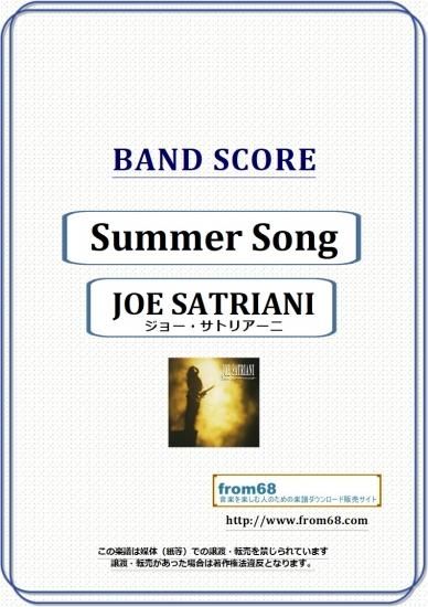 NEWモデル ジョー・サトリアーニ(JOE バンド Song Summer / SATRIANI) アート・デザイン・音楽