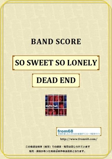 DEAD END (デッドエンド) / SO SWEET SO LONELY バンド