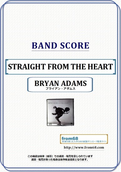 ブライアン・アダムス(BRYAN ADAMS) / STRAIGHT FROM THE HEART バンド・スコア(TAB譜) 楽譜 from68