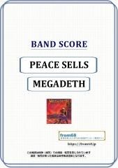 メガデス(MEGADETH) 楽譜一覧