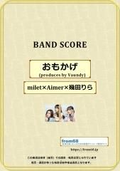 18曲セット】中森明菜 BEST SELECTION バンド・スコア 楽譜