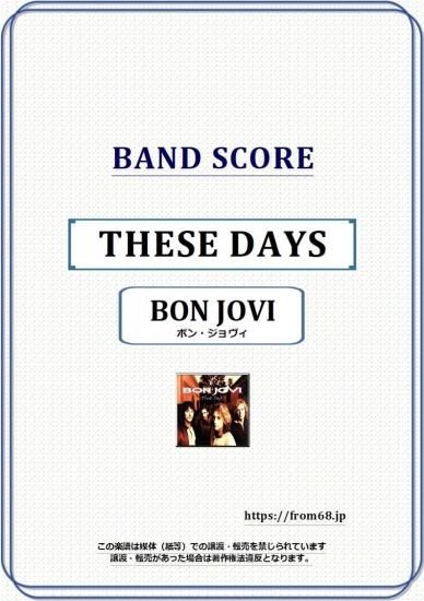 BON JOVI(ボン・ジョヴィ) / THESE DAYS バンド・スコア(TAB譜) 楽譜