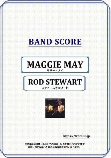ロッド・スチュワート (ROD STEWART) / MAGGIE MAY(マギー・メイ) Unplugged....And Seated  バンド・スコア(TAB譜) 楽譜