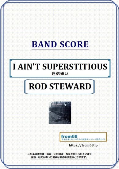 ロッド・スチュワート(ROD STEWARD) / I AIN'T SUPERSTITIOUS (迷信嫌い) バンド・スコア(TAB譜) 楽譜  from68