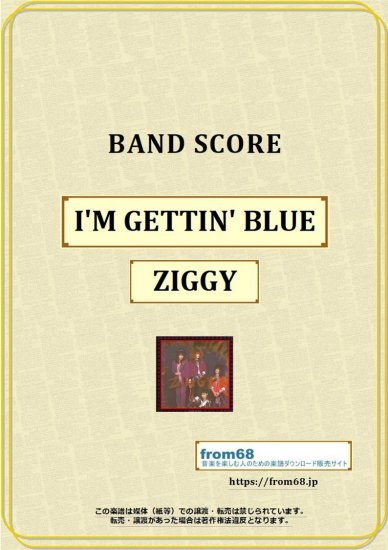 ZIGGY (ジギー) / I'M GETTIN' BLUE バンド・スコア(TAB譜) 楽譜 from68
