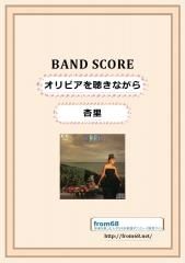ANRI BEST COLLECTION 全17曲 杏里 ベスト コレクション アンリ