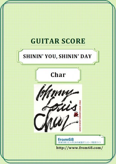 Char(チャー) SHININ' YOU, SHININ' DAY (シャイニン・ユー・シャイニン・デイ) ギター・スコア(TAB譜)