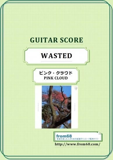 ピンク クラウド Pink Cloud Wasted ギター ベース スコア Tab譜 ピンク クラウド Pink Cloud Wasted ギター ベース スコア Tab譜