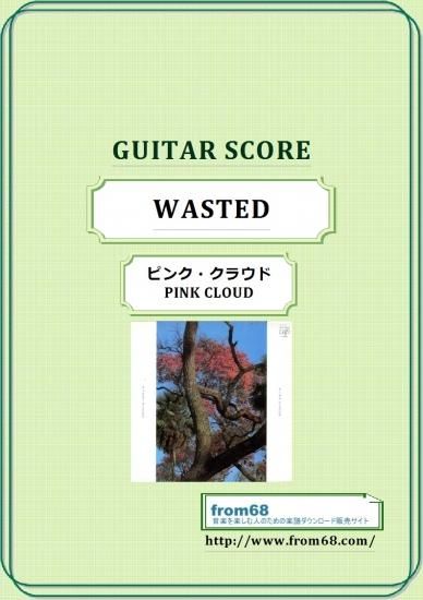 ピンク クラウド Pink Cloud Wasted ギター ベース スコア Tab譜