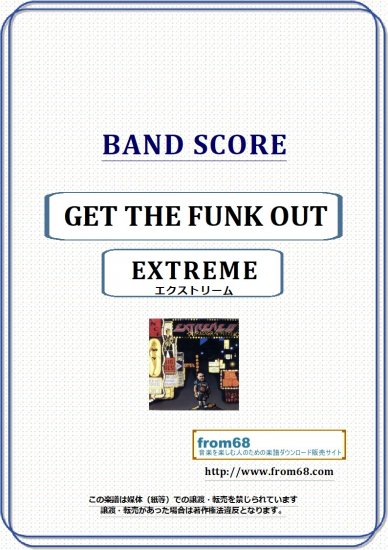 エクストリーム (EXTREME) / GET THE FUNK OUT バンド・スコア(TAB譜) 楽譜