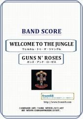 GUNS N' ROSES スコア 楽譜 9冊セット ガンズアンドローゼズ - メルカリ