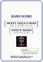ガンズ・アンド・ローゼス(GUNS N' ROSES) / スウィート・チャイルド・オブ・マイン(SWEET CHILD O'MINE)  バンド・スコア(TAB譜)