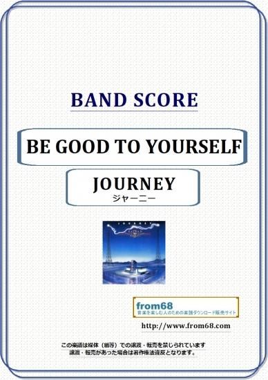 ジャーニー(JOURNEY) / BE GOOD TO YOURSELF バンド・スコア(TAB