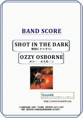 Ozzy Osbourne / 月に吠える ギタースコア