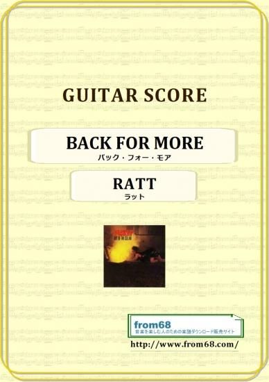 バンドスコア ラット 情欲の炎 華麗なるライブ・パフォーマー満載！！ | RATT |本 | 通販 | Amazon