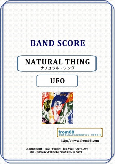 UFO /ナチュラル・シング(NATURAL THING) バンド・スコア(TAB譜)