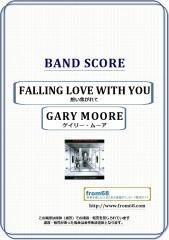 ゲイリー・ムーア (GARY MOORE) 楽譜一覧