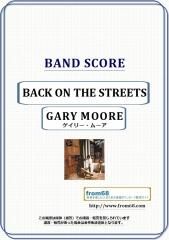 ゲイリー・ムーア (GARY MOORE) 楽譜一覧