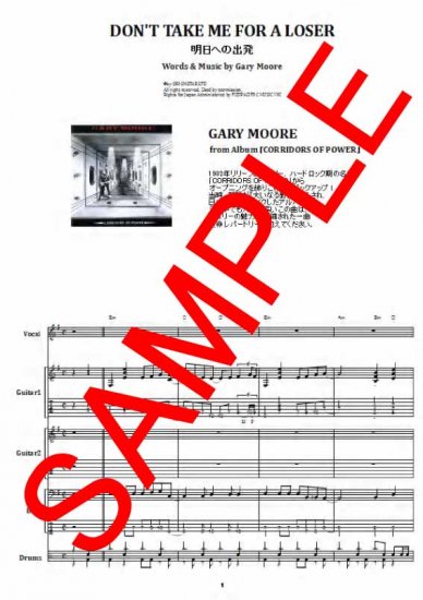 【12曲SET】 ゲイリー・ムーア(GARY MOORE) BEST OF バンド・スコア 楽譜