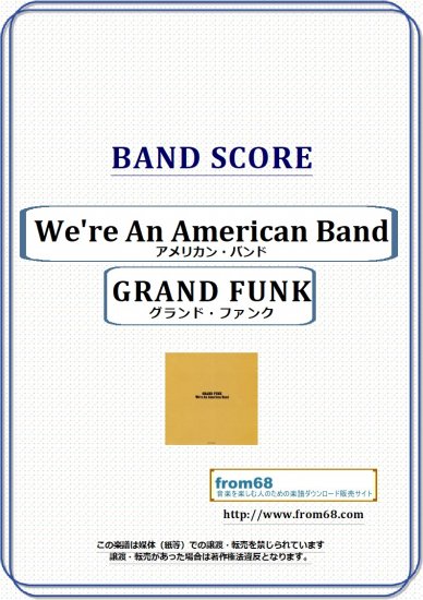 グランド・ファンク (GRAND FUNK) / アメリカン・バンド(We're An American Band) バンド・スコア (TAB譜) 楽譜