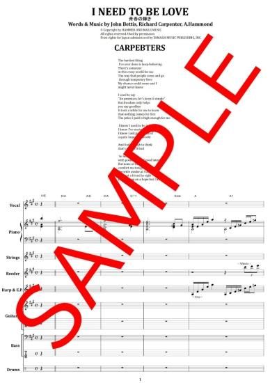 カーペンターズ Carpenters 青春の輝き I Need To Be Love バンド スコア Tab譜 楽譜