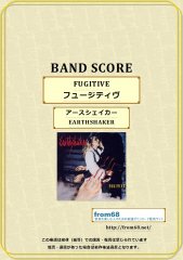 MORE / アースシェイカー (EARTHSHAKER) バンドスコア (TAB譜) 楽譜 from68