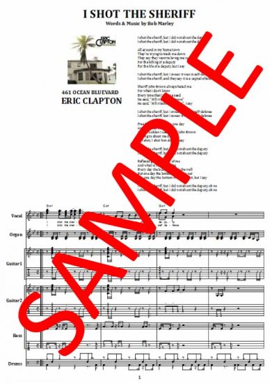エリック・クラプトン(ERIC CLAPTON) / I SHOT THE SHERIFF(アイ・ショット・ザ・シェリフ) バンド・スコア(TAB譜)  楽譜