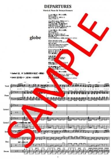 globe バンドスコア