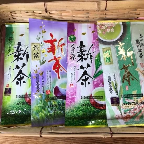 新茶予約 g10 やまかしょう人気のお茶セット おうち時間応援 たっぷり袋4本 計量スプーン付き 川根茶 茶直売 川根茶の山香荘茶園 お茶ギフト 静岡茶 日本茶 新茶予約 g10 やまかしょう人気のお茶セット おうち時間応援 たっぷり袋4本 計量スプーン付き 川根茶 茶直売 川根茶の山香荘茶園 お茶ギフト 静岡茶 日本茶