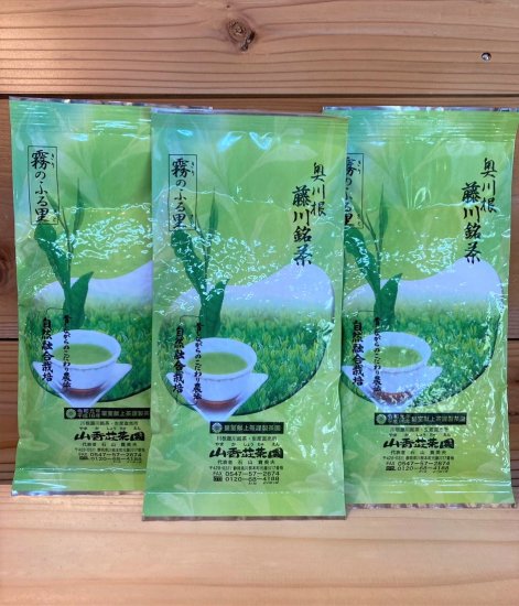 霧のふる里（きりのふるさと）100g - 川根茶・茶直売：川根茶の山香荘茶園・お茶ギフト・静岡茶・日本茶