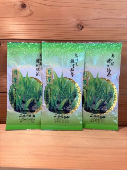 藤川煎茶（業務用・徳用）100g ～ - 川根茶・茶直売：川根茶の山香荘茶園・お茶ギフト・静岡茶・日本茶