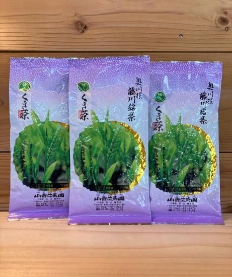 無農薬栽培の粉末緑茶 100g×2袋 健康長寿の川根茶 宇治の抹茶も