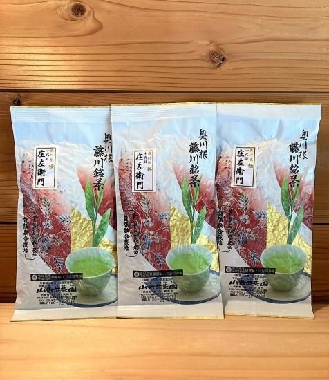 限定『庄左衛門』（しょうざえもん） - 川根茶・茶直売：川根茶
