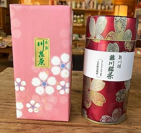 古*径様 川根茶〔川根町笹間上〕在庫一掃販売2.7キロ分 4301-5502028.jpg